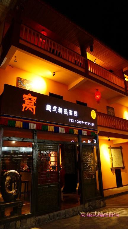 Wo Home Hostel Цзючжайгоу Экстерьер фото