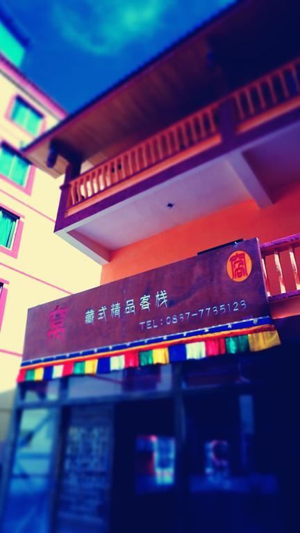 Wo Home Hostel Цзючжайгоу Экстерьер фото