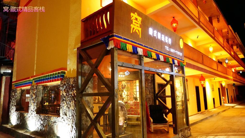 Wo Home Hostel Цзючжайгоу Экстерьер фото