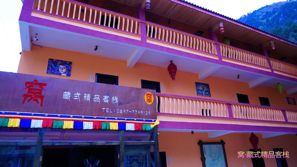 Wo Home Hostel Цзючжайгоу Экстерьер фото