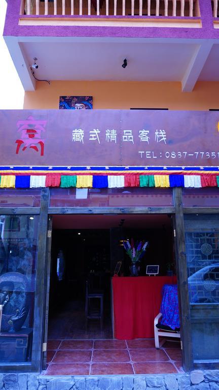 Wo Home Hostel Цзючжайгоу Экстерьер фото